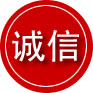 昌平区诚信救援服务
