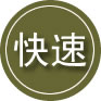 昌平区24小时道路救援