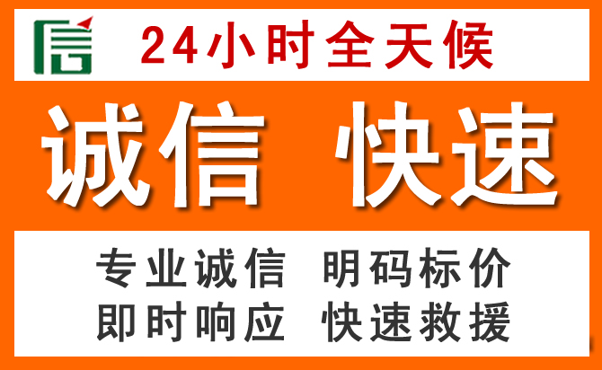 如何制定合理价格策略缓解昌平区道路救援售后压力