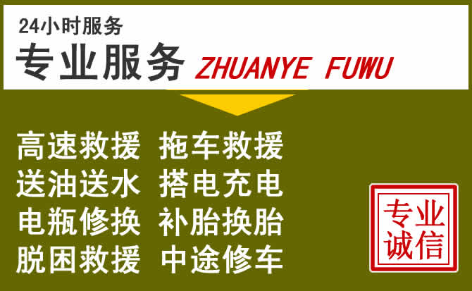新能源汽车保有量攀升，昌平区道路救援行业未来发展新趋势解析
