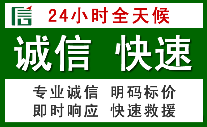 昌平区道路救援 昌平区汽车救援